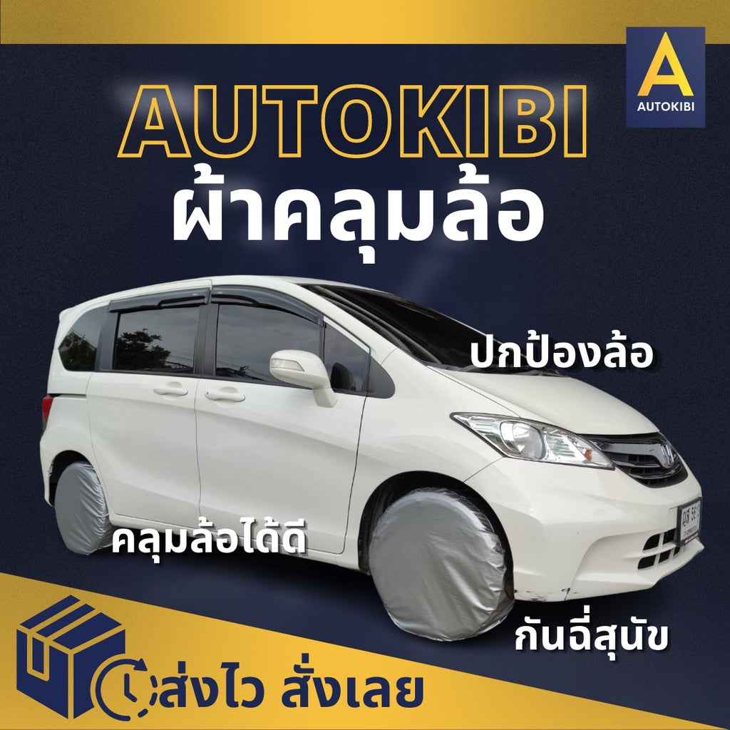 ข้อความอธิบายรูปภาพ