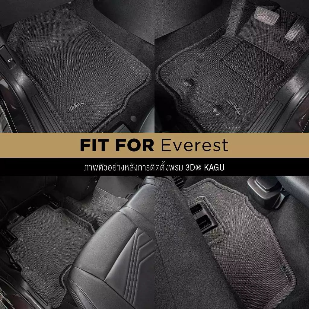 พรมรถยนต์ FORD EVEREST ปี2022-2024