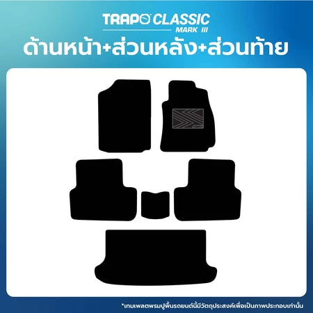 พรมรถยนต์ CLASSIC BMW 3 SERIES G20 (2019-PRESENT)