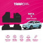 พรมรถยนต์ CLASSIC NETA V (2022-PRESENT)