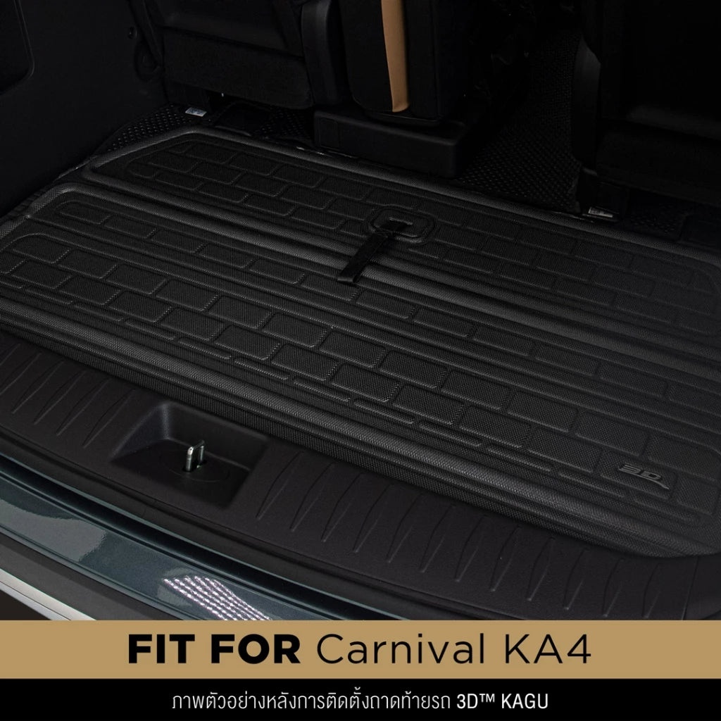 ถาดท้าย KIA CARNIVAL ปี2021-2024