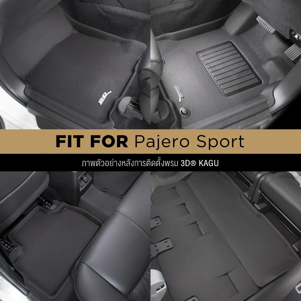 พรมรถยนต์ MITSUBISHI PAJERO SPORT ปี2016-2024 -พรมภายใน