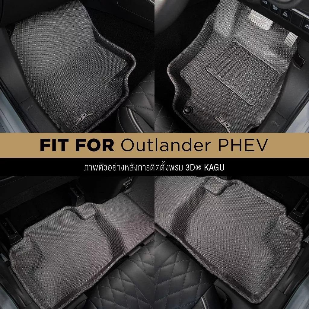 พรมรถยนต์ MITSUBISHI OUTLANDER ปี2020-2024