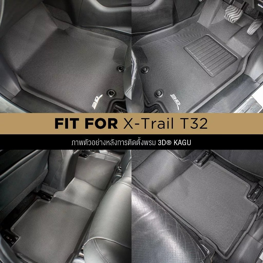 พรมรถยนต์ NISSAN X-TRAIL ปี2014-2019