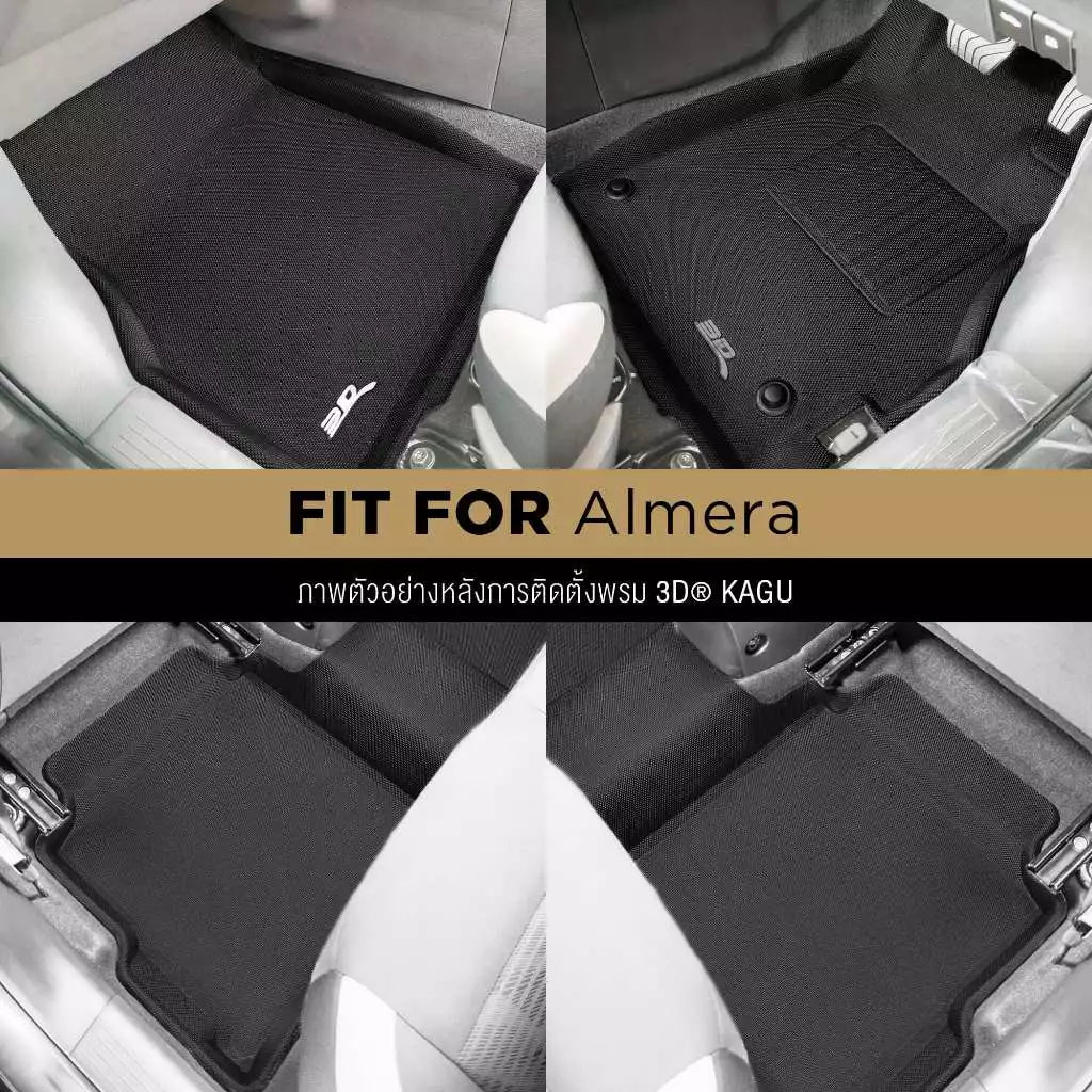 พรมรถยนต์ NISSAN ALMERA 1.0 TURBO ปี2019-2024