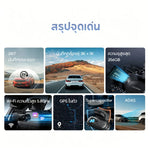 กล้องติดรถยนต์ DDPAI N3 Pro กล้องหน้า+หลัง