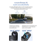 กล้องติดรถยนต์ DDPAI N3 Pro กล้องหน้า+หลัง