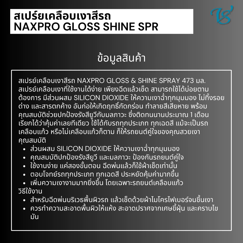 ข้อความอธิบายรูปภาพ