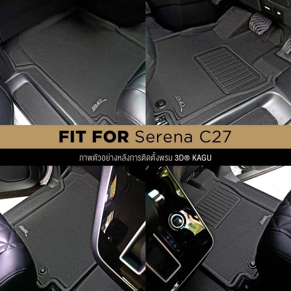พรมรถยนต์ NISSAN SERENA (C27) Hybrid เฉพาะคู่หน้า ปี2016-2023