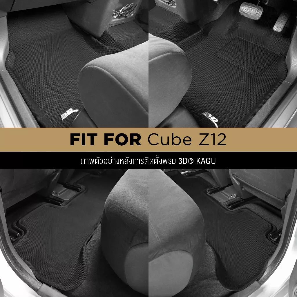 พรมรถยนต์ NISSAN CUBE Z12 ปี2008-2016