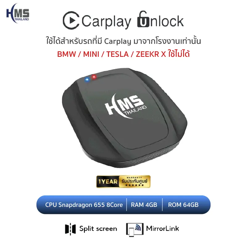 CARPLAY UNLOCK ULTRAl RAM4