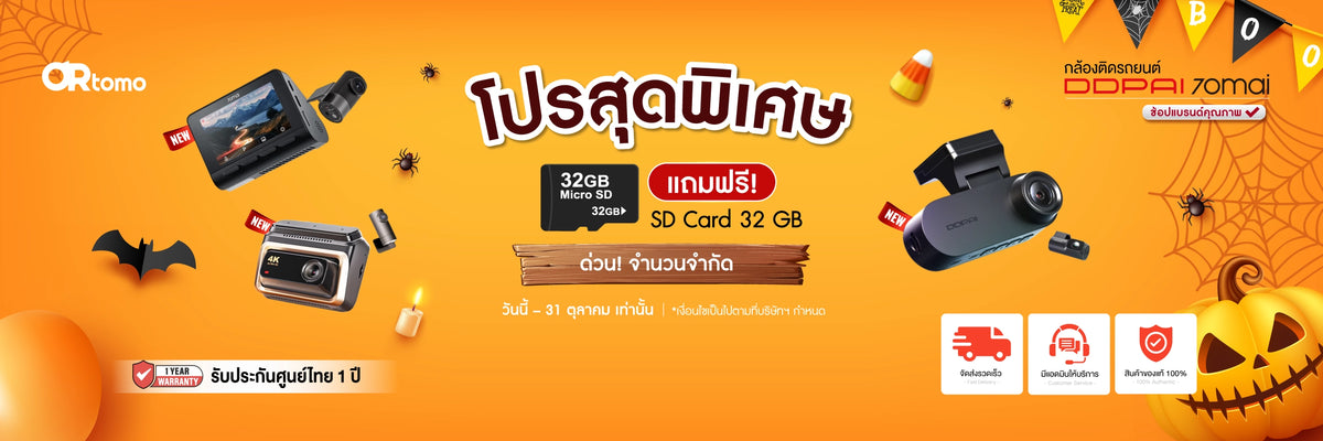 ข้อความอธิบายรูปภาพ