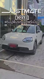 พรมรถยนต์ Justmate Chery Q 2026
