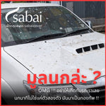 ผ้าคลุมรถ BYD SEALION 6 (2024)