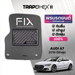 พรมรถยนต์  HEX AUDI A7 (2018-PRESENT)
