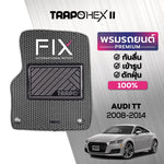 พรมรถยนต์  HEX AUDI TT (2008-2014)