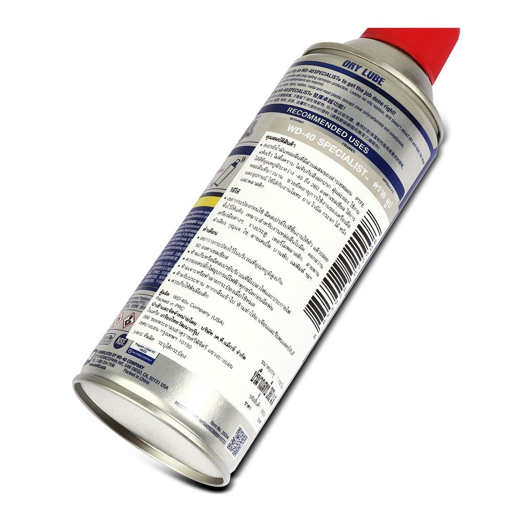 สเปรย์หล่อลื่นผสมสารเทฟลอน ชนิดแห้ง WD-40 SPECIALIST 360มล.