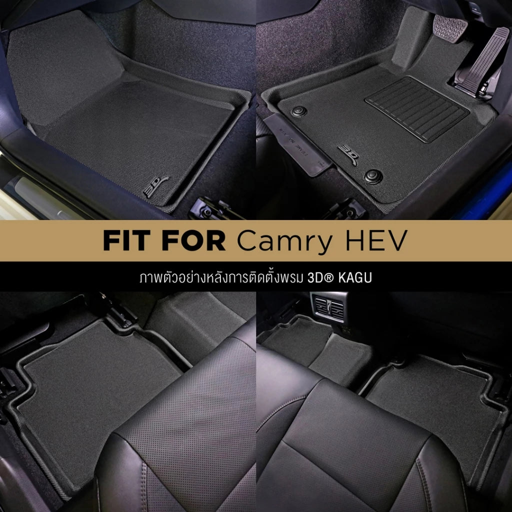 พรมรถยนต์ TOYOTA CAMRY XV/ACV80 ปี2024-PRESENT