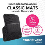 พรมรถยนต์ CLASSIC BMW 3 SERIES E92 COUPE (2004 - 2013)