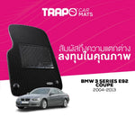 พรมรถยนต์ CLASSIC BMW 3 SERIES E92 COUPE (2004 - 2013)