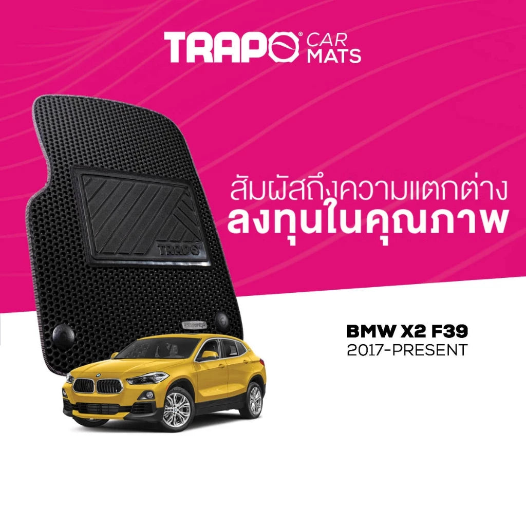 พรมรถยนต์ CLASSIC BMW X2 F39 (2017-PRESENT)