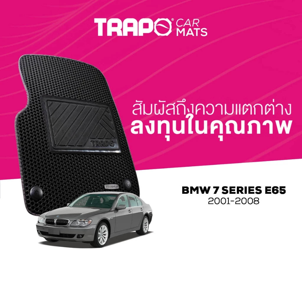 พรมรถยนต์ CLASSIC BMW 7 SERIES E65 (2001-2008)
