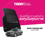 พรมรถยนต์ CLASSIC BMW 7 SERIES E65 (2001-2008)