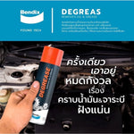 สเปรย์ขจัดคราบน้ำมันและจาระบี BENDIX SPRAY DEGREASE 500ML. (BDG4)