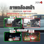 กล้องติดรถยนต์ ASTON XR-4 กล้องหน้า+หลัง