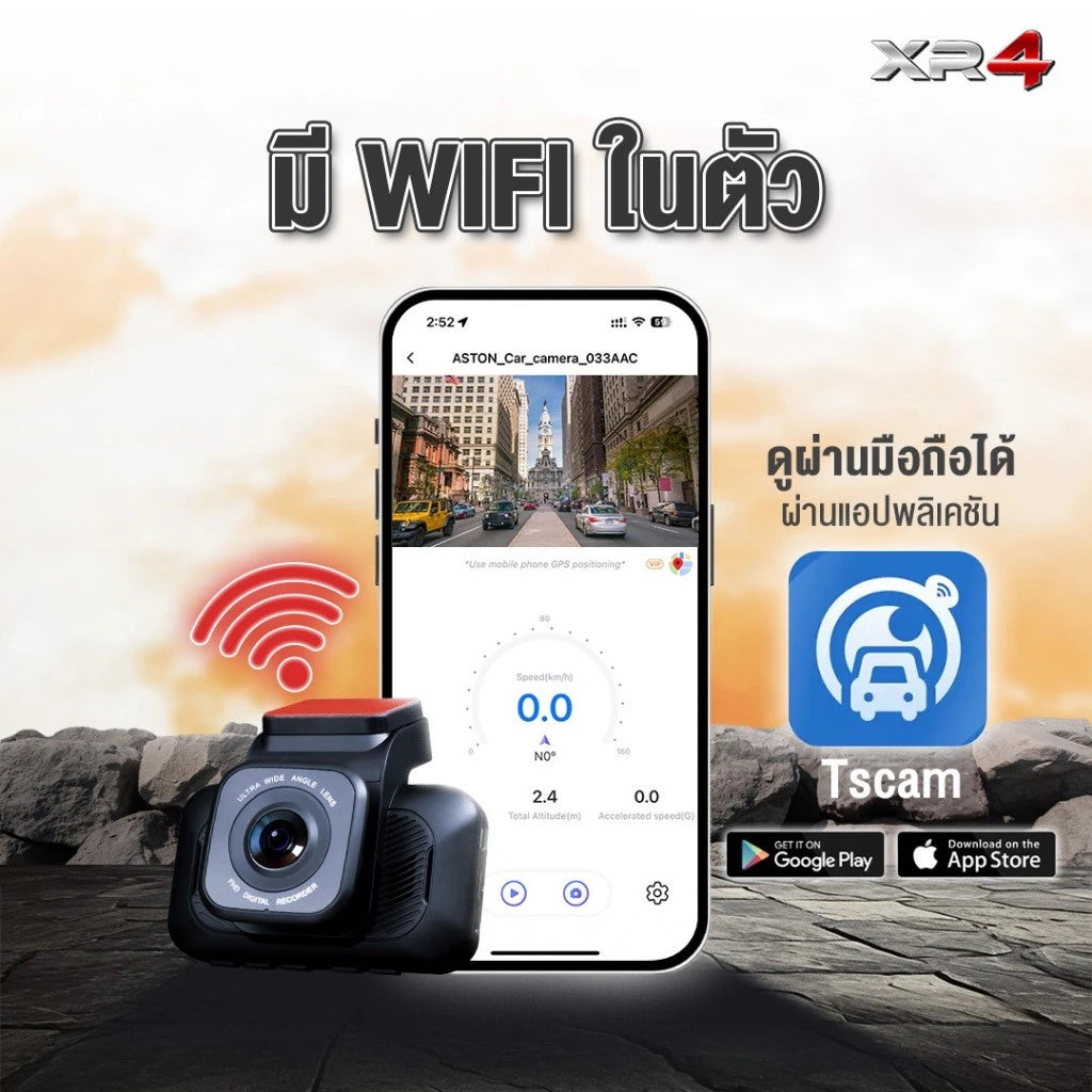 กล้องติดรถยนต์ ASTON XR-4 กล้องหน้า+หลัง
