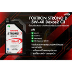 SUPER SET FORTRON ชุดดีเซล 20,000 กิโล (5W-40+Biodiesel Plus+Engine Flush)