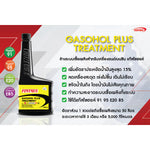 SUPER SET FORTRON ชุดน้ำมันรถแข่ง เกรด PAO (0W-40+Engine Flush+Gasohol Plus)