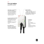 เครื่องชาร์จรถยนต์ไฟฟ้า ABB TAC-W7-G5-R-C-0 Terra AC Wallbox Type 2, Cable 5m, 1-Phase/32 A, 7.4 kW with RFID