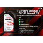 SUPER SET FORTRON ชุดดีเซล 20,000 กิโล (5W-30+Biodiesel Plus+Engine Flush)
