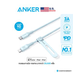 สายชาร์จเร็ว Anker 541/542 USB-C to Lightning Cable (Bio-Based)