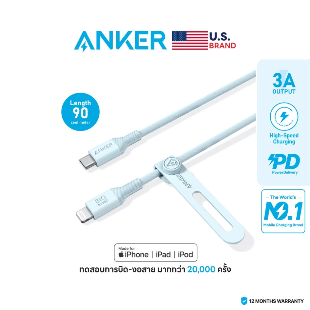 สายชาร์จเร็ว Anker 541/542 USB-C to Lightning Cable (Bio-Based)