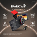 กล้องติดรถยนต์ ASTON Spark Touchscreen Wifi