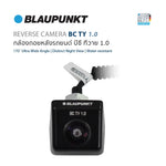 กล้องมองถอยติดรถยนต์ BLAUPUNKT รุ่น BCTY1.0