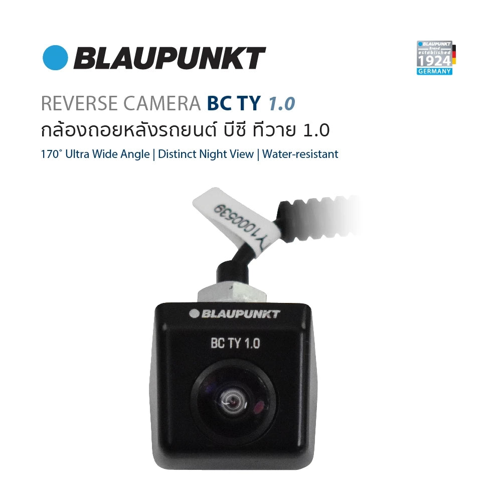 กล้องมองถอยติดรถยนต์ BLAUPUNKT รุ่น BCTY1.0