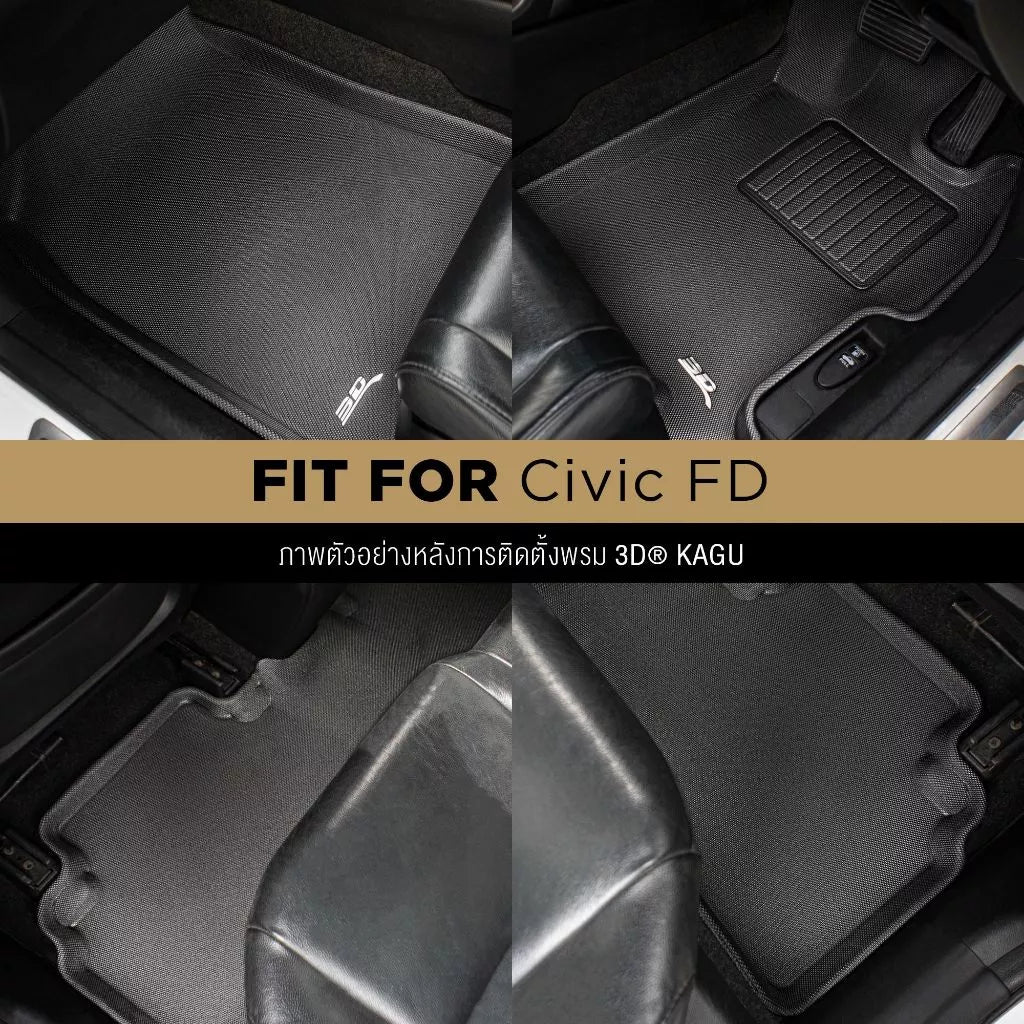 พรมรถยนต์ HONDA CIVIC 8 FD ปี2008-2012