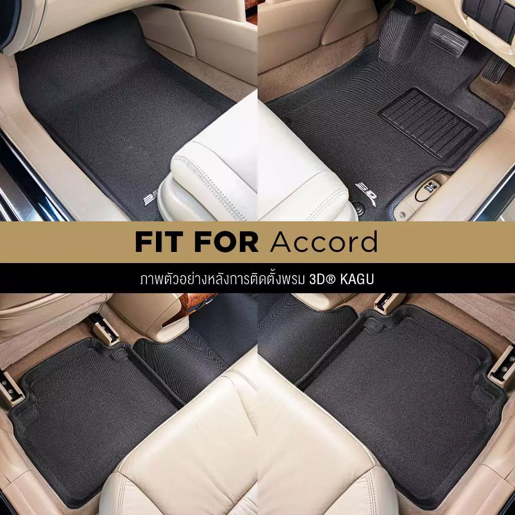 พรมรถยนต์ HONDA ACCORD 8 ปี2008-2012