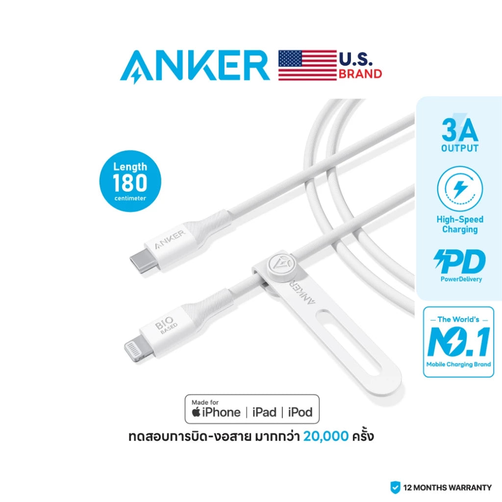 สายชาร์จเร็ว Anker 541/542 USB-C to Lightning Cable (Bio-Based)