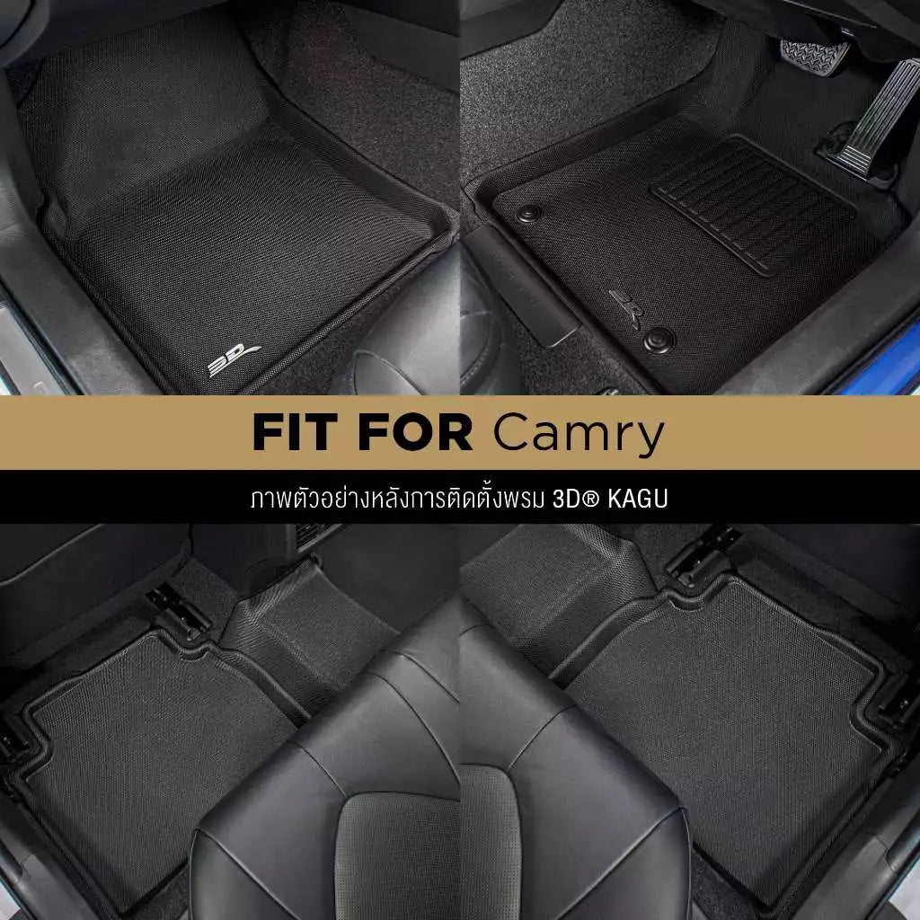 พรมรถยนต์ TOYOTA CAMRY XV/ACV70 2018-Present