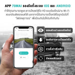 กล้องติดรถยนต์ 70MAI A500S เฉพาะกล้องหน้า