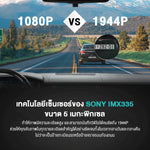 กล้องติดรถยนต์ 70MAI A500S เฉพาะกล้องหน้า