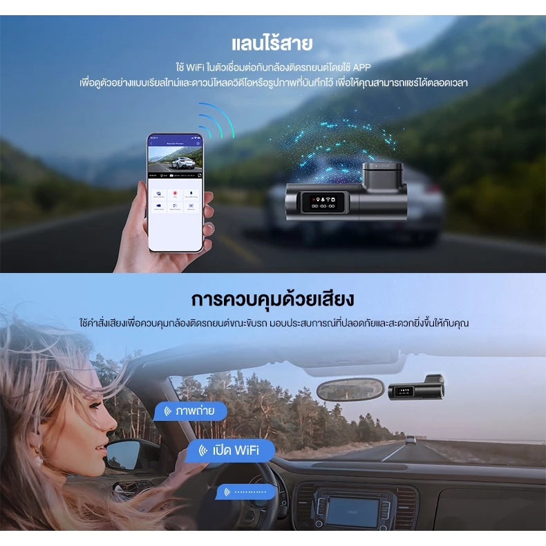 กล้องติดรถยนต์ LINGDU D100
