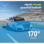 กล้องติดรถยนต์ LINGDU D100