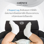 คาร์ซีท CAMERA i-BID & i-BID+ 360 | คาร์ซีทมาตรฐานใหม่ i-Size