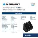 กล้องมองถอยติดรถยนต์ BLAUPUNKT รุ่น BCTY1.0