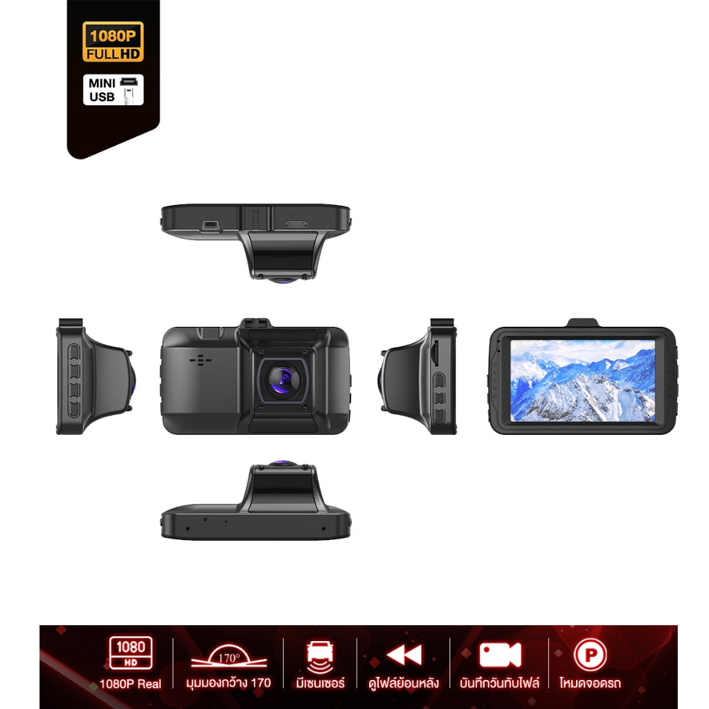 กล้องติดรถยนต์ GADONX GXC-005